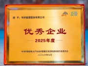 屡获行业殊荣！科华工业级机架式UPS硬核护航电力新基建