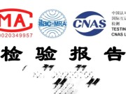 硬核信创突破！科华DLU系列UPS全栈国产化设计获权威认证
